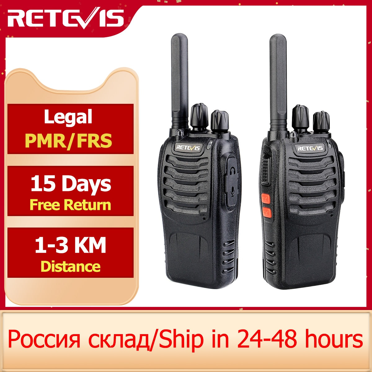 Walkie talkie Retevis H777 Plus PMR 446 Walkie-Talkies 1 or 2 pcs Handy Two-Way Radio FRS PTT Radio For Hunting Hotel Restaurant